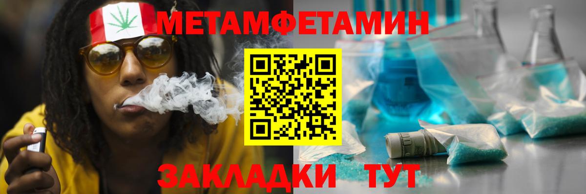 АМФЕТАМИН  Вход с VPN  нарко площадка состав  Амфетамин 97%  Тосно 