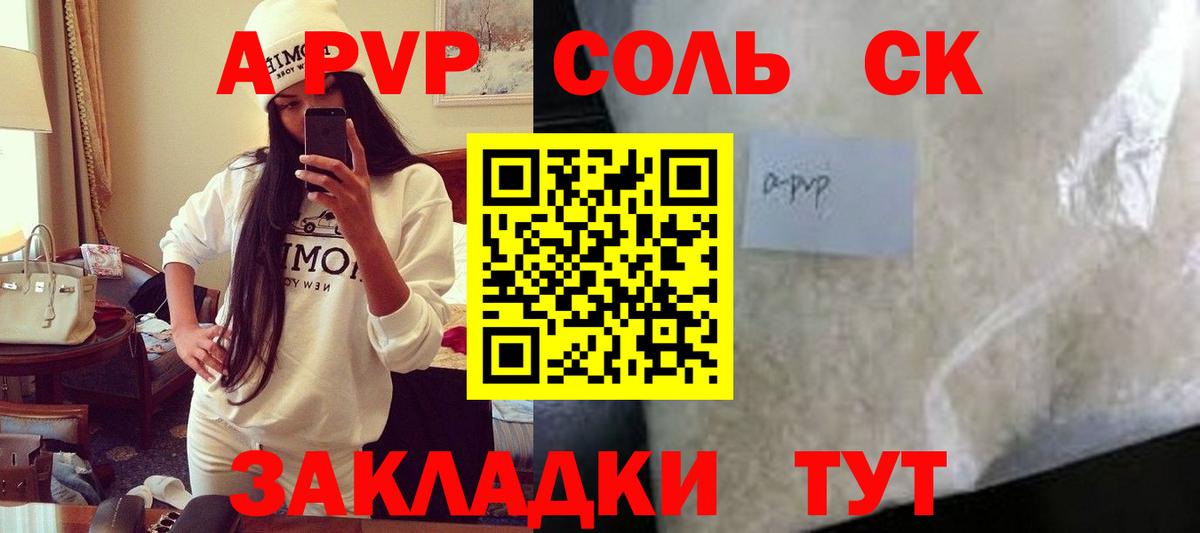Альфа ПВП крисы CK  Alpha-PVP Crystall  Тосно  Вход с VPN  Alfa_PVP  Alpha-PVP СК 