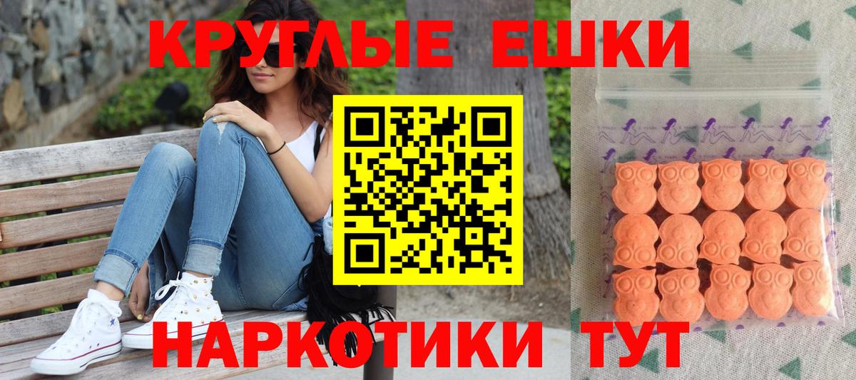 ЭКСТАЗИ mix  Вход с VPN  Тосно 