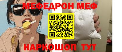 скорость Пенза