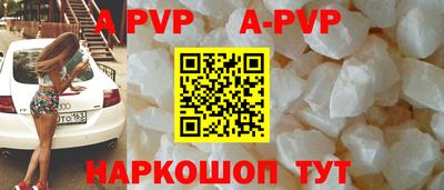 ALPHA PVP Первоуральск