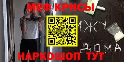 ALPHA PVP Первоуральск