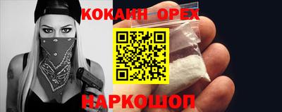 мяу мяу мука Партизанск