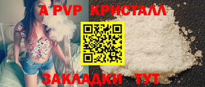 скорость Пенза