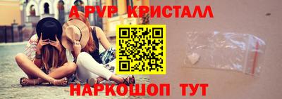 мяу мяу мука Партизанск