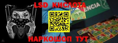 скорость Пенза