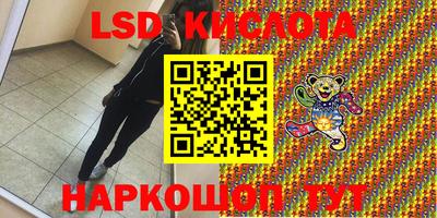 скорость Пенза