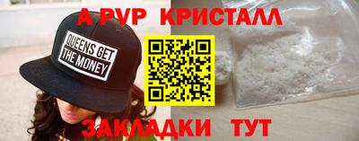 ALPHA PVP Первоуральск