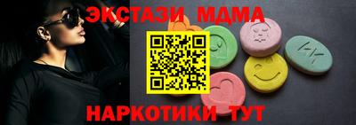 ALPHA PVP Первоуральск