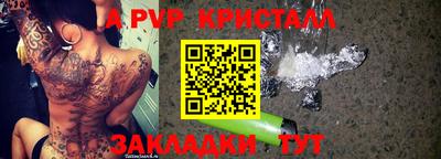 ALPHA PVP Первоуральск
