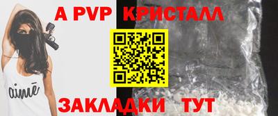 ALPHA PVP Первоуральск
