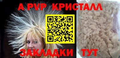 мяу мяу мука Партизанск