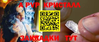 мяу мяу мука Партизанск