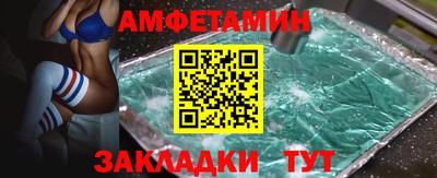 ALPHA PVP Первоуральск