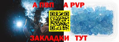 скорость Пенза