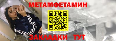 ALPHA PVP Первоуральск