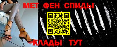 мяу мяу мука Партизанск