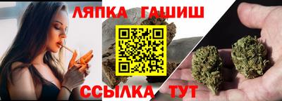 мяу мяу мука Партизанск