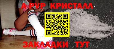 мяу мяу мука Партизанск