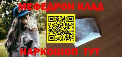 мяу мяу мука Партизанск