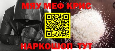 мяу мяу мука Партизанск