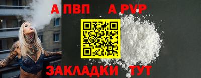 скорость Пенза