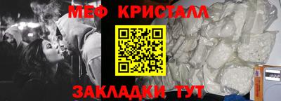 мяу мяу мука Партизанск