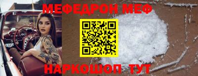 мяу мяу мука Партизанск