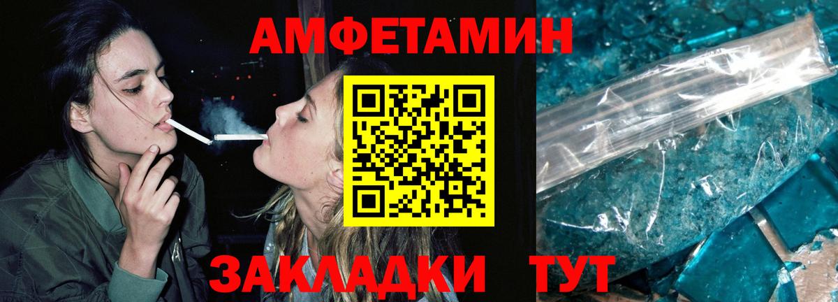 Первитин винт  Вход с VPN  Первитин винт  Тосно 