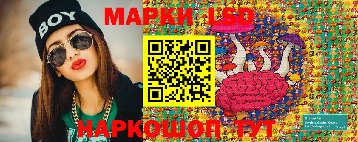 Марки NBOMe 1,8мг  Марки NBOMe 1,8мг  Марки 25I-NBOMe  Тосно  Вход с VPN 