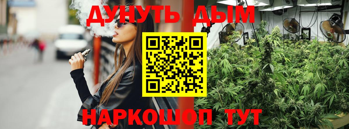 Марихуана MAZAR  Канабис план  Вход с VPN  Тосно  Каннабис THC 21% 